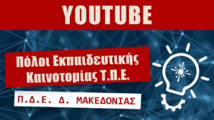 PEKTPE youtube